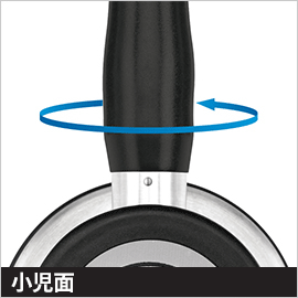 ダイアフラム(膜面)とベル面の使い分け