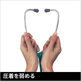 イアーチューブのフィット感の調整方法
